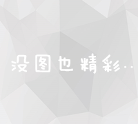 远程教育革新：高效网络教学平台系统全面解析